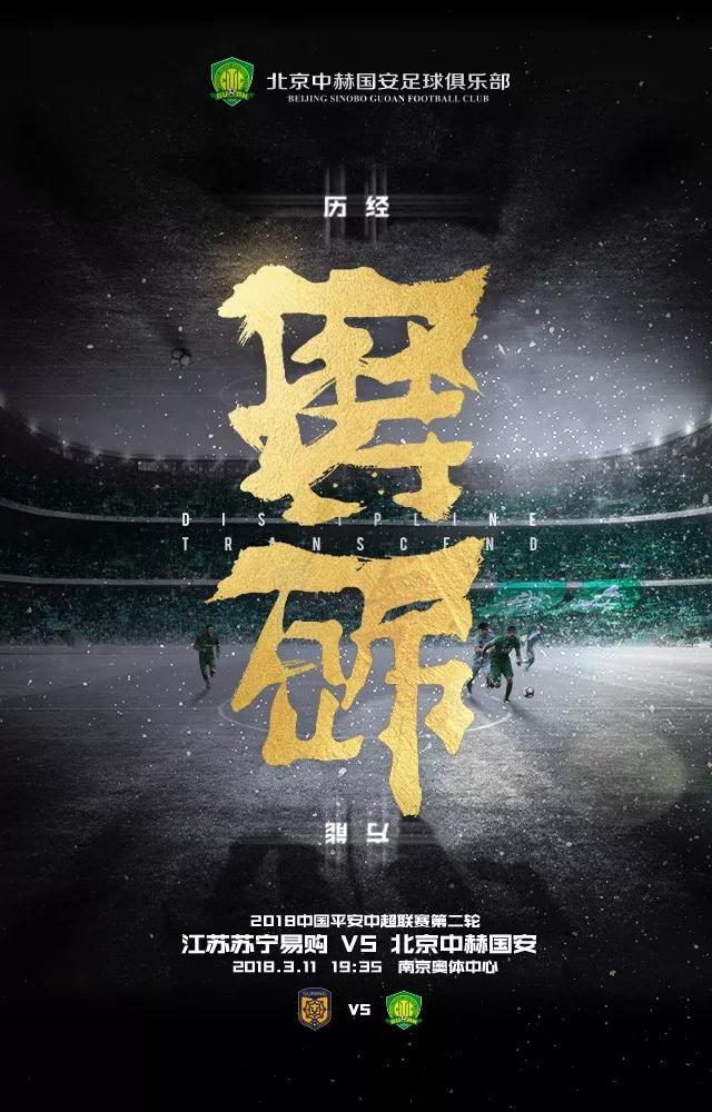 里程碑夜!摩纳哥止住颓势;中超冲刺阶段刷纪录;信心回归;控场能力受关注(库里38分里程碑之夜) 里程碑夜!摩纳哥止住颓势;中超冲刺阶段刷纪录;信心回归;控场能力受关注(库里38分里程碑之夜)